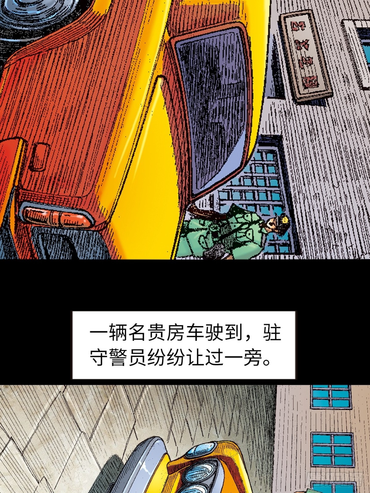 拚死一战(1/2)-第149话