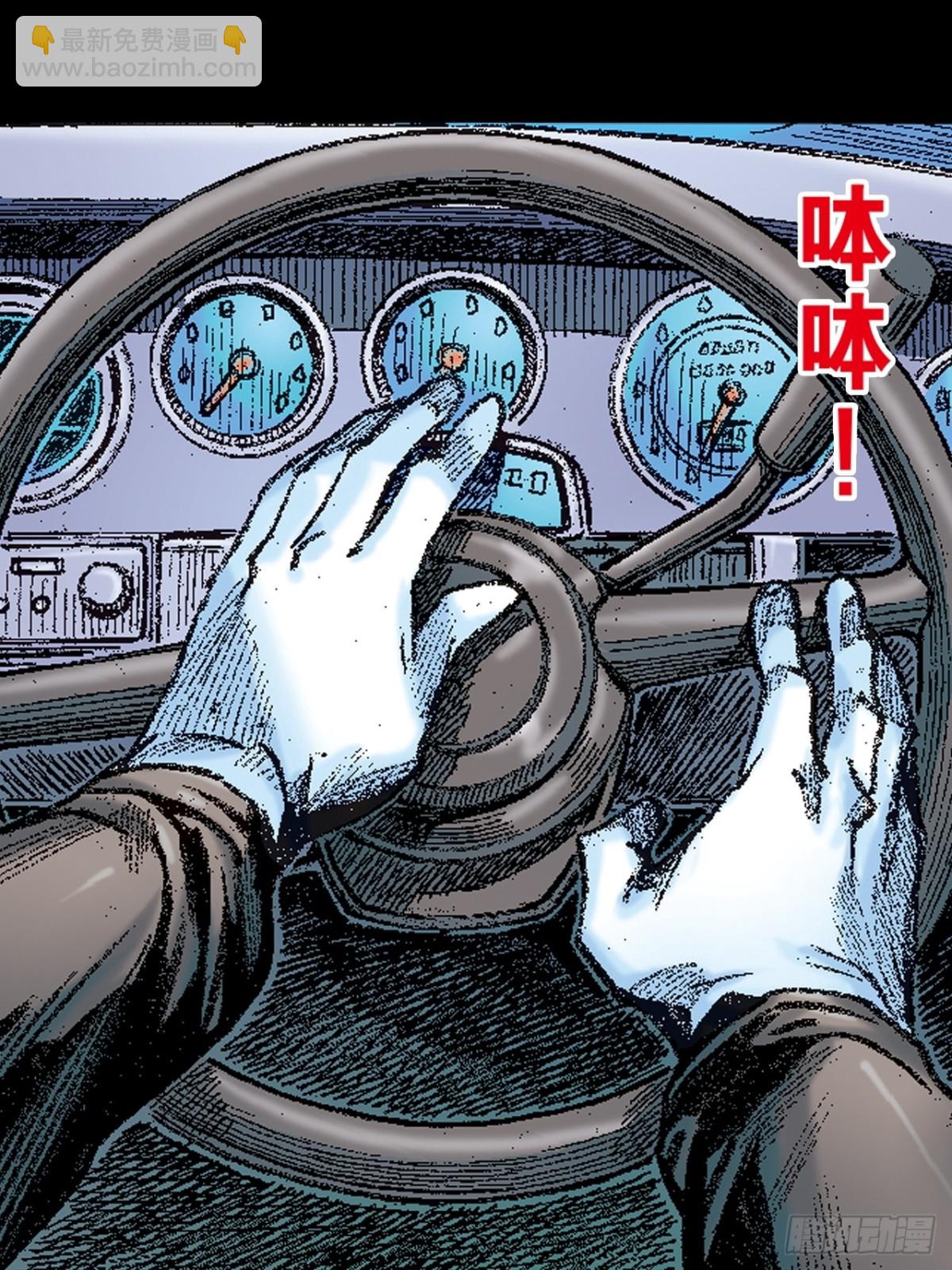 拚死一战(1/2)-第149话