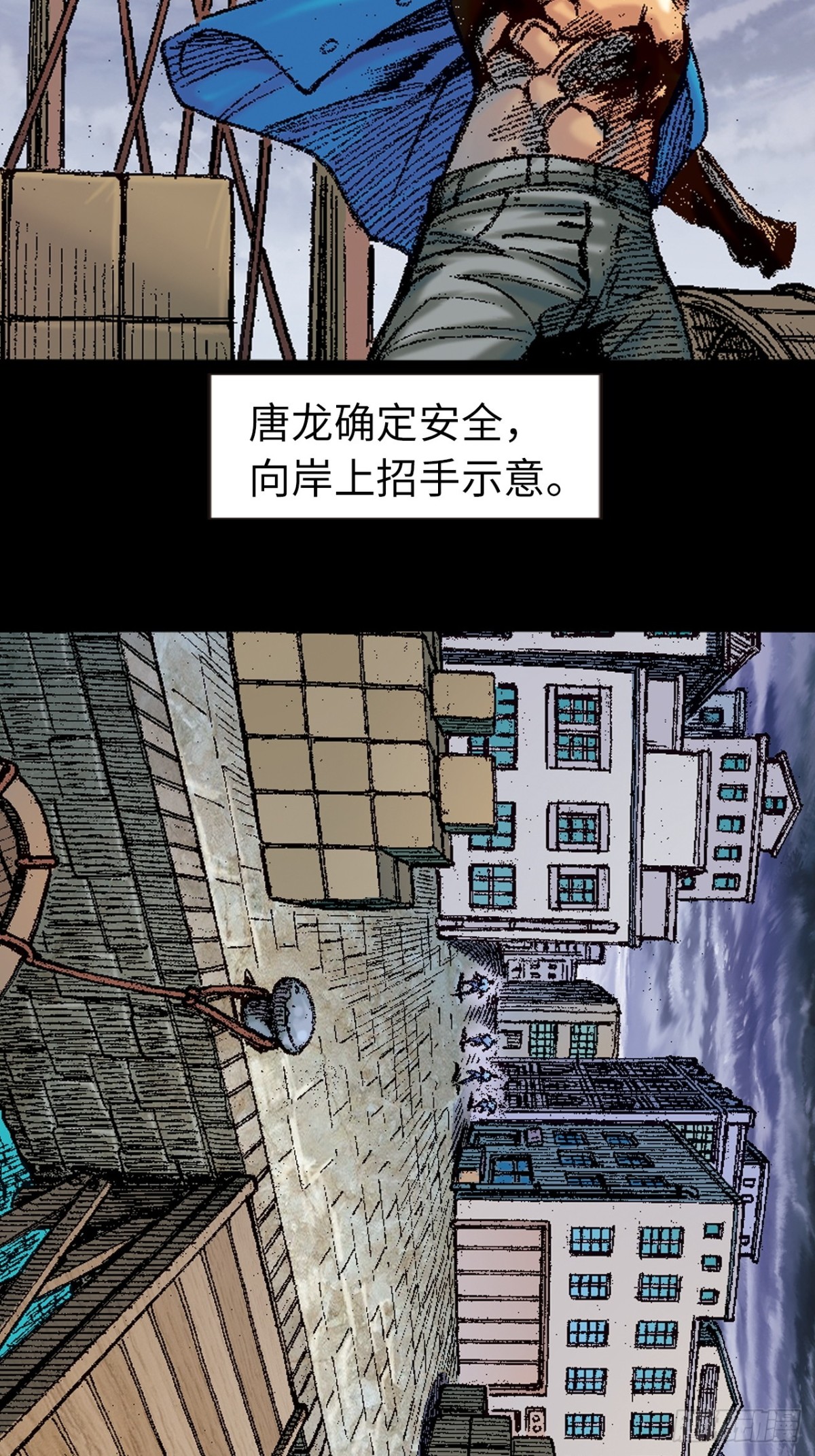 拚死一战(1/2)-第149话