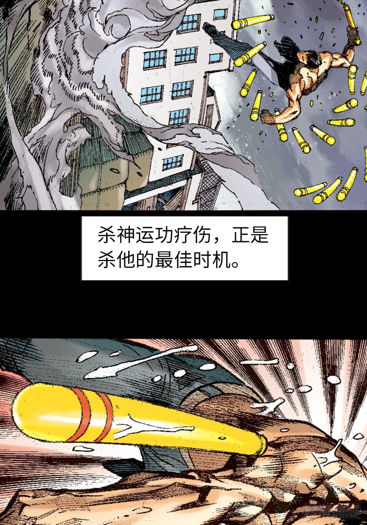 潜龙伏魔(1/2)-第153话