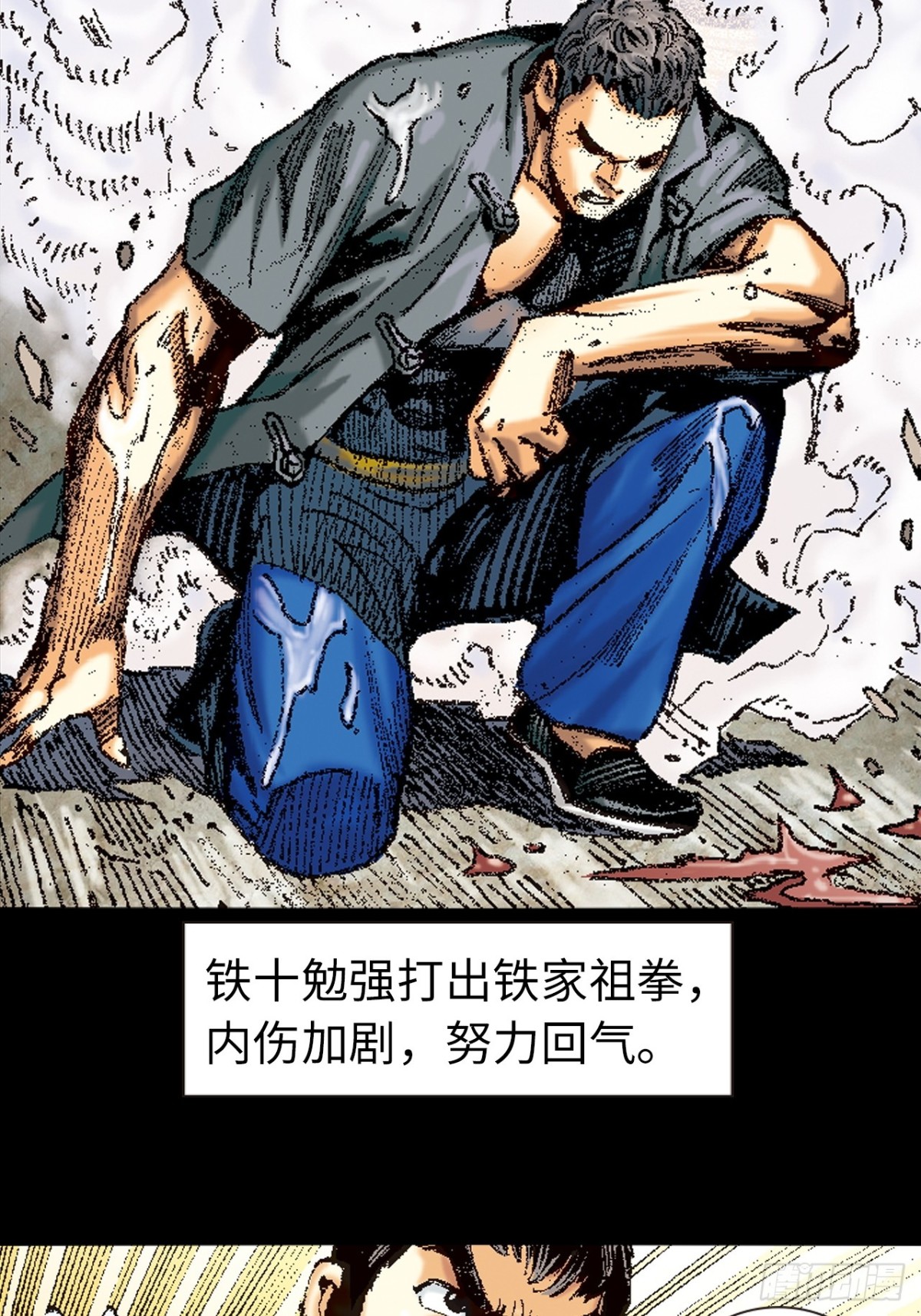 一别成永诀(1/2)-第155话