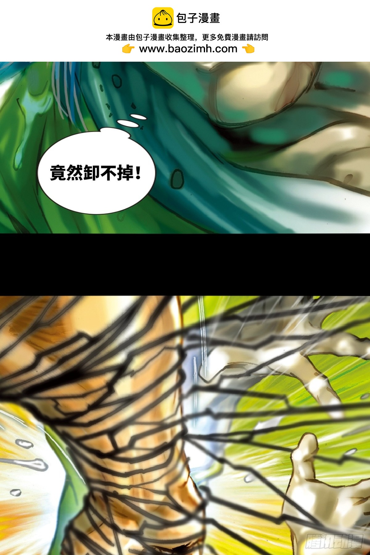 一别成永诀(1/2)-第155话