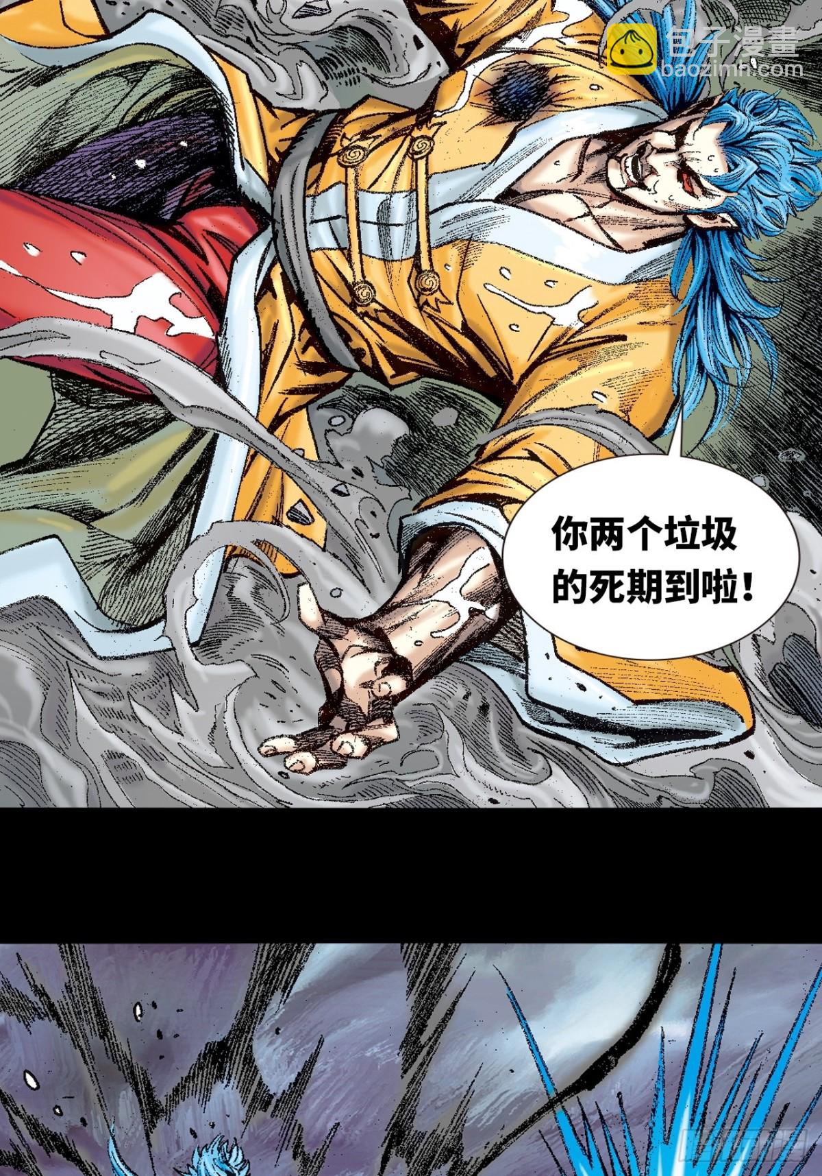 一别成永诀(1/2)-第155话