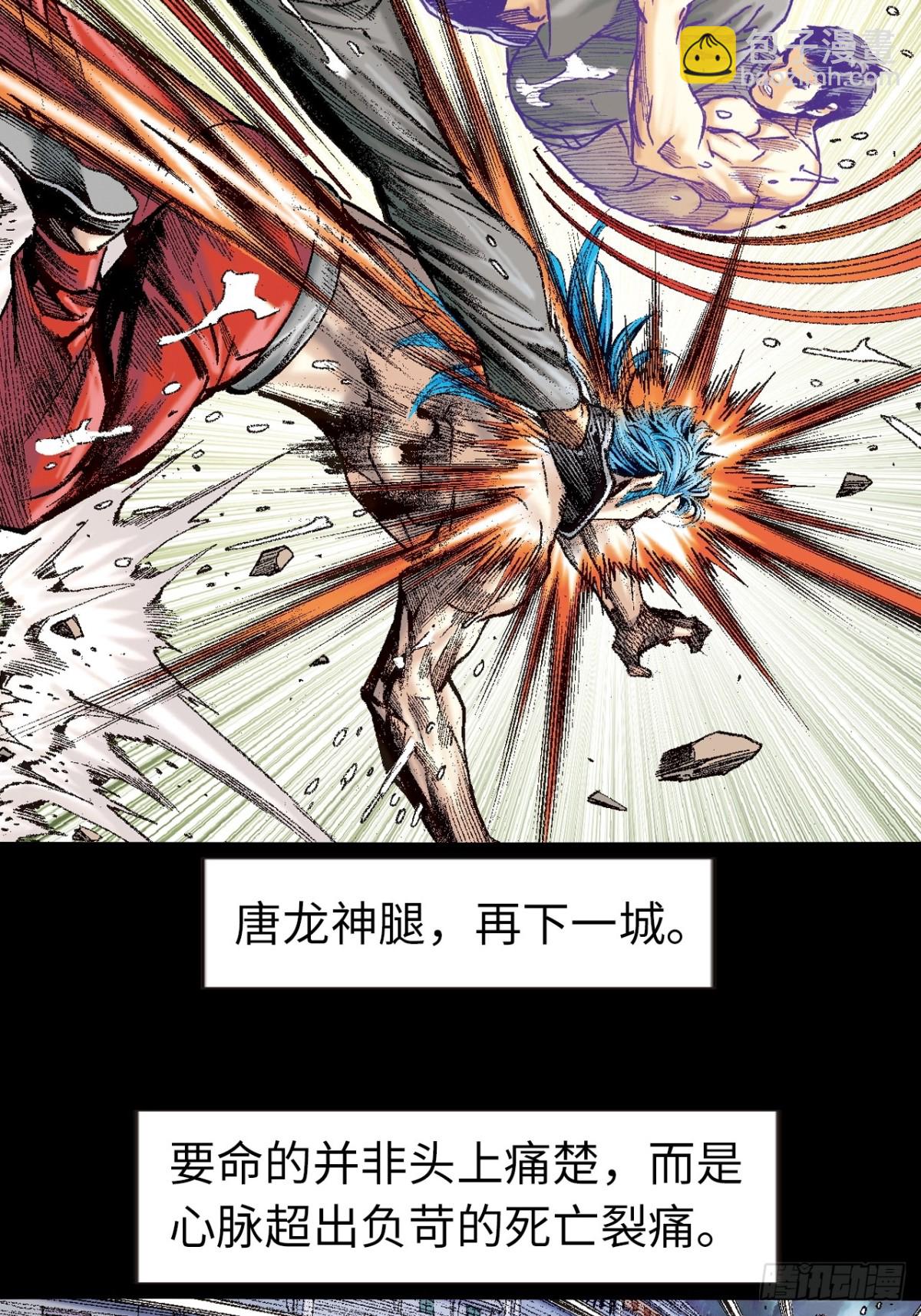 一别成永诀(1/2)-第155话