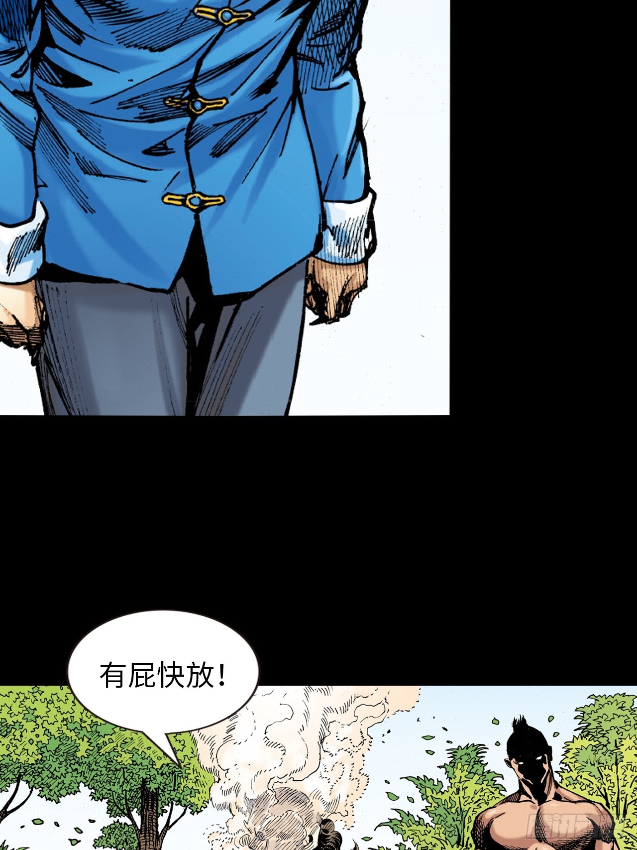 参见大鹰王-第17话