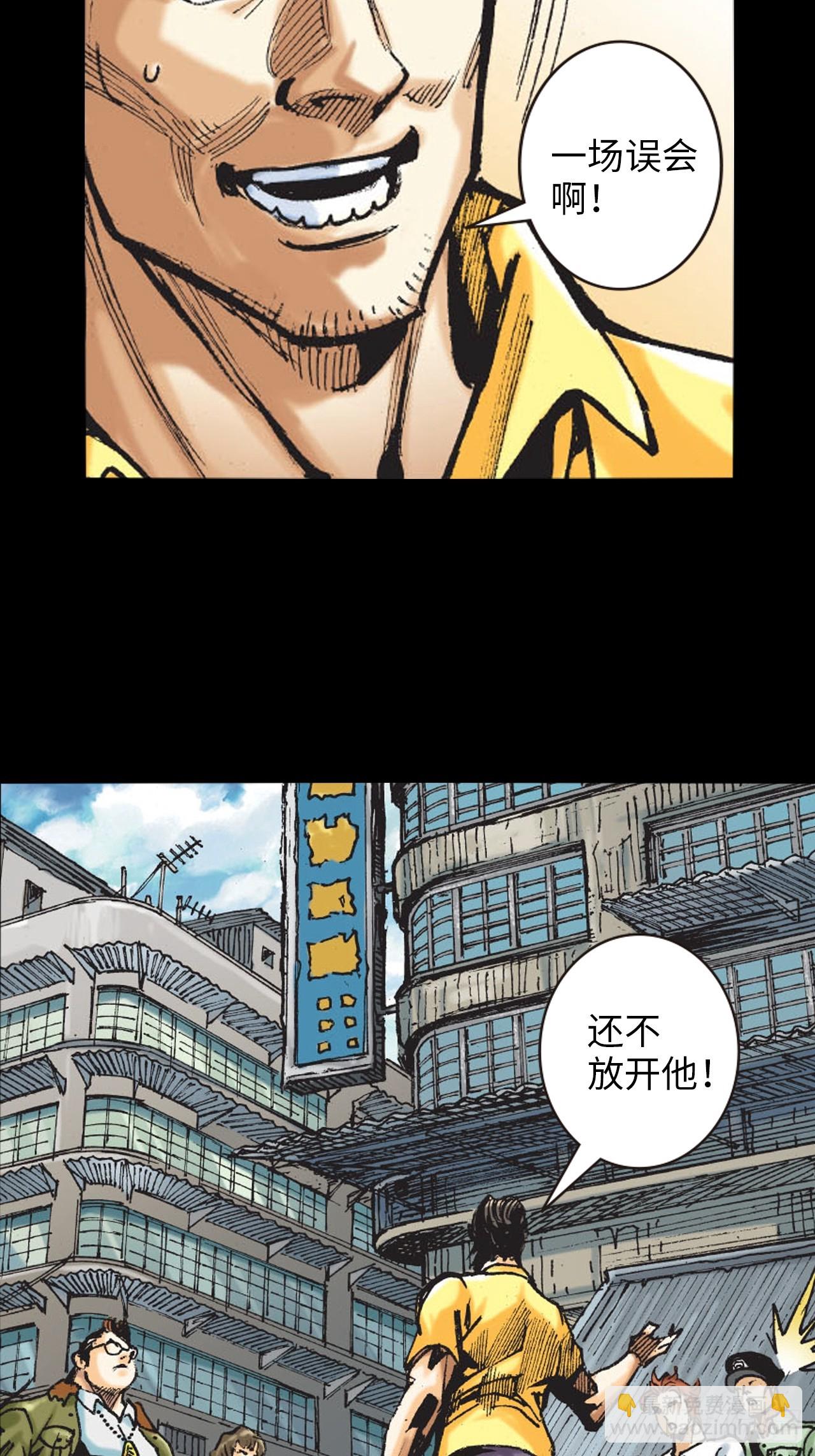 冲动的十八(1/2)-第3话