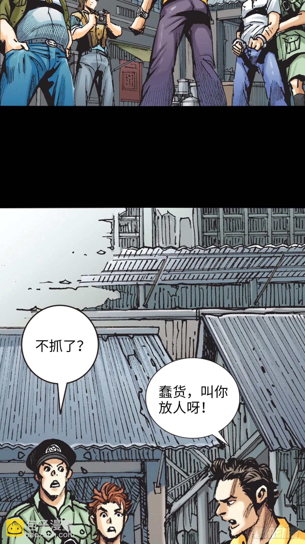 冲动的十八(1/2)-第3话