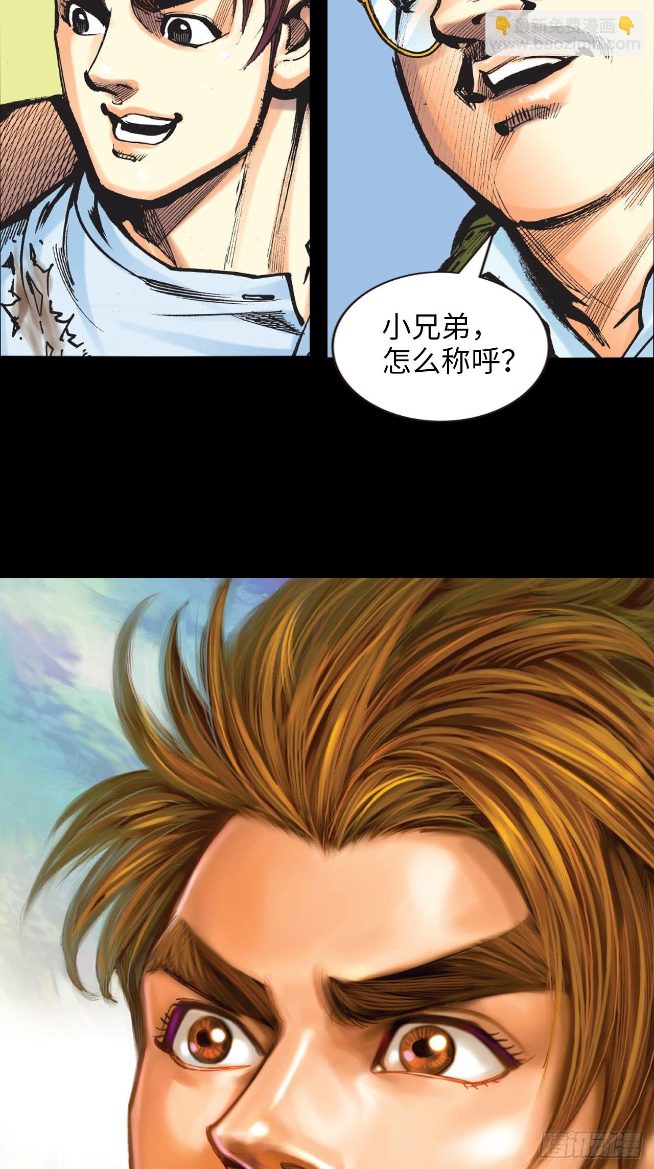 冲动的十八(1/2)-第3话