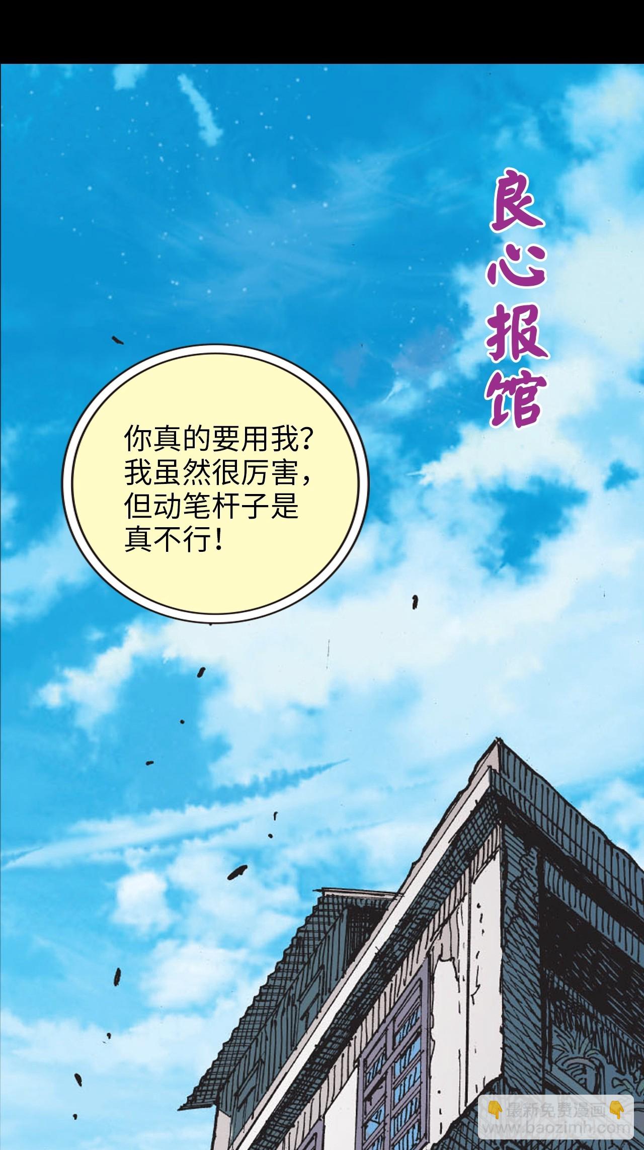 冲动的十八(1/2)-第3话