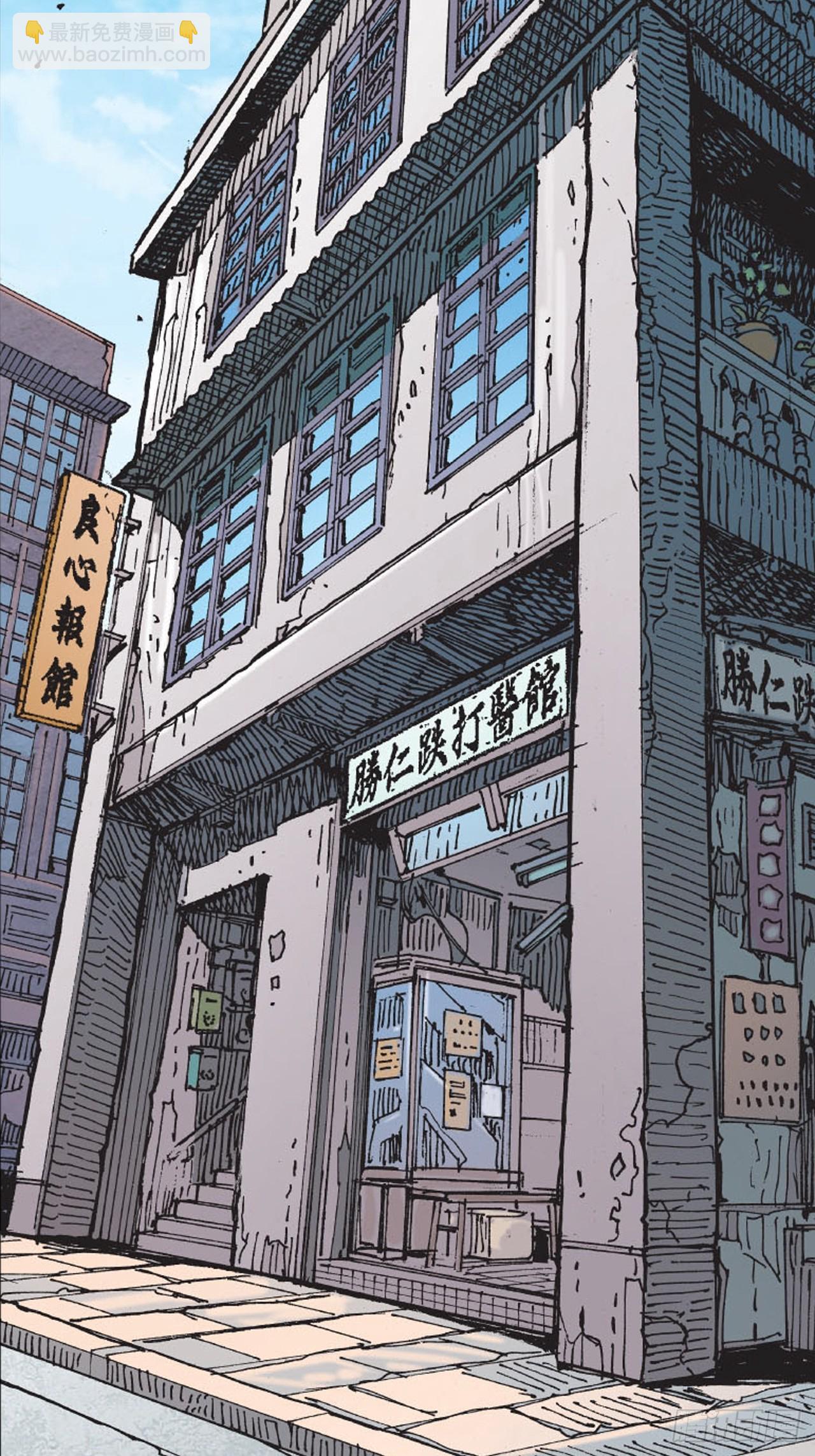冲动的十八(1/2)-第3话