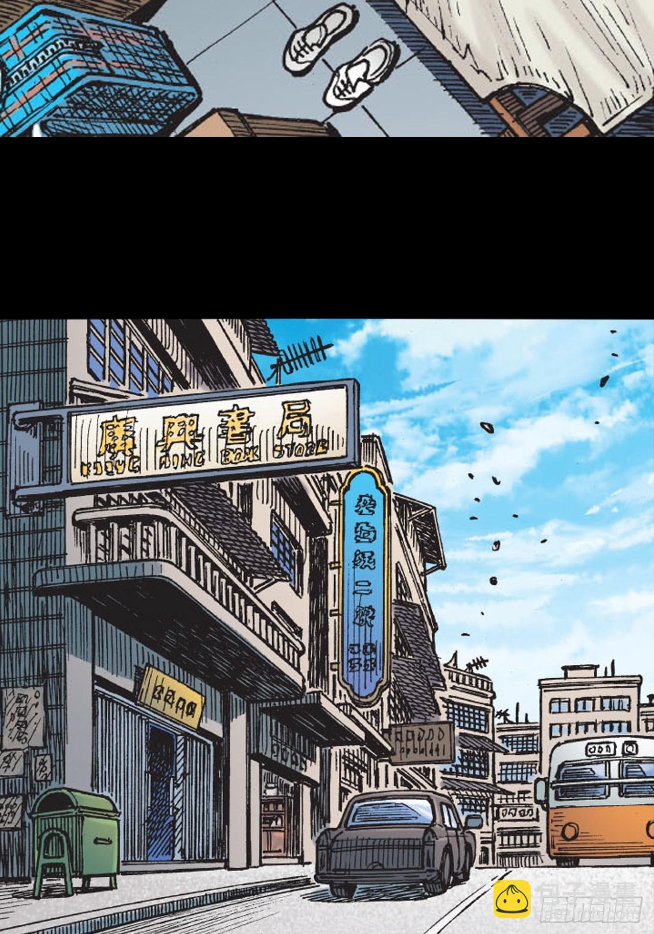 冲动的十八(1/2)-第3话