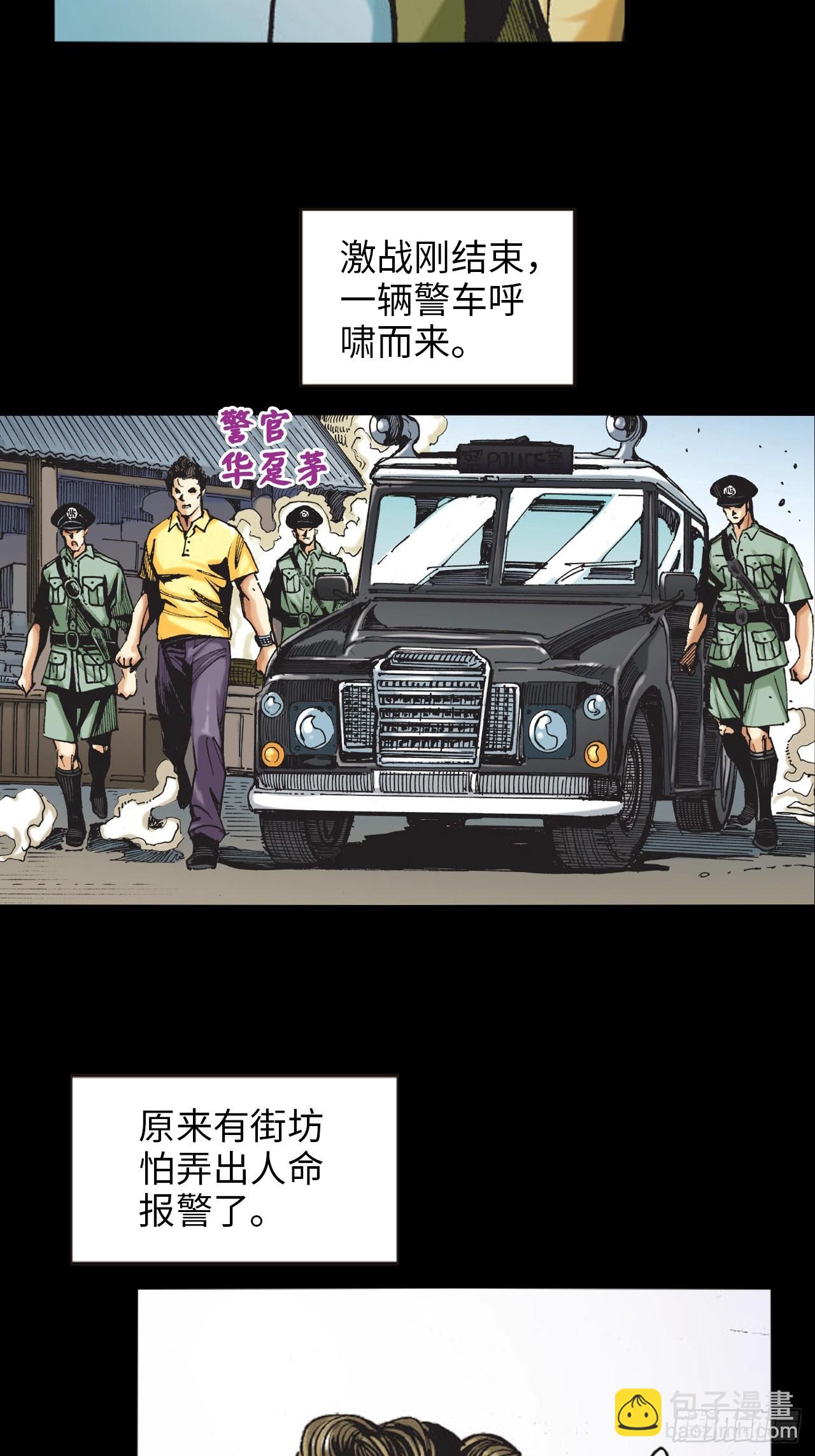冲动的十八(1/2)-第3话