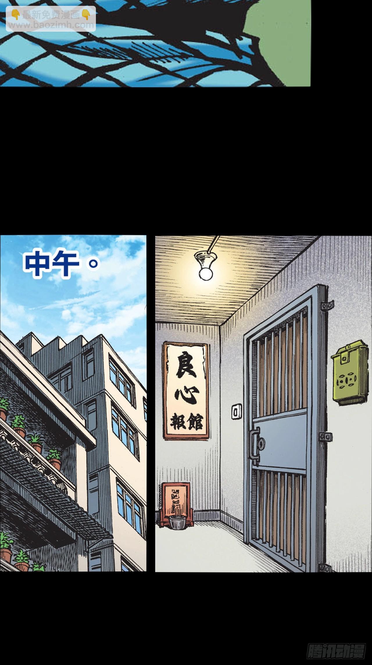 冲动的十八(1/2)-第3话