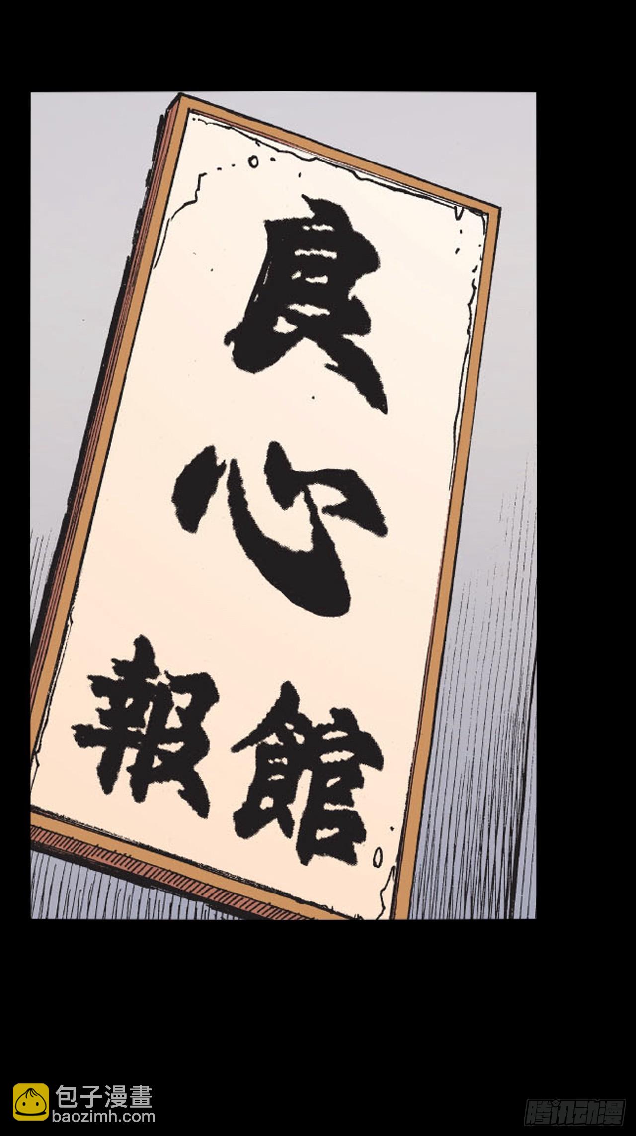 冲动的十八(1/2)-第3话