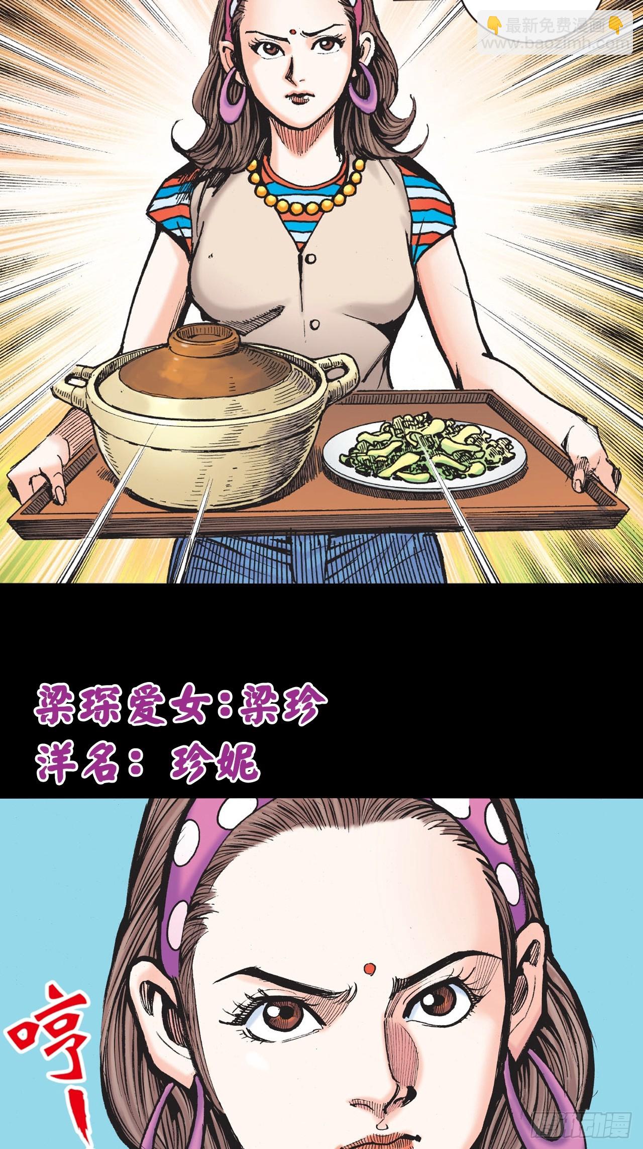 冲动的十八(1/2)-第3话