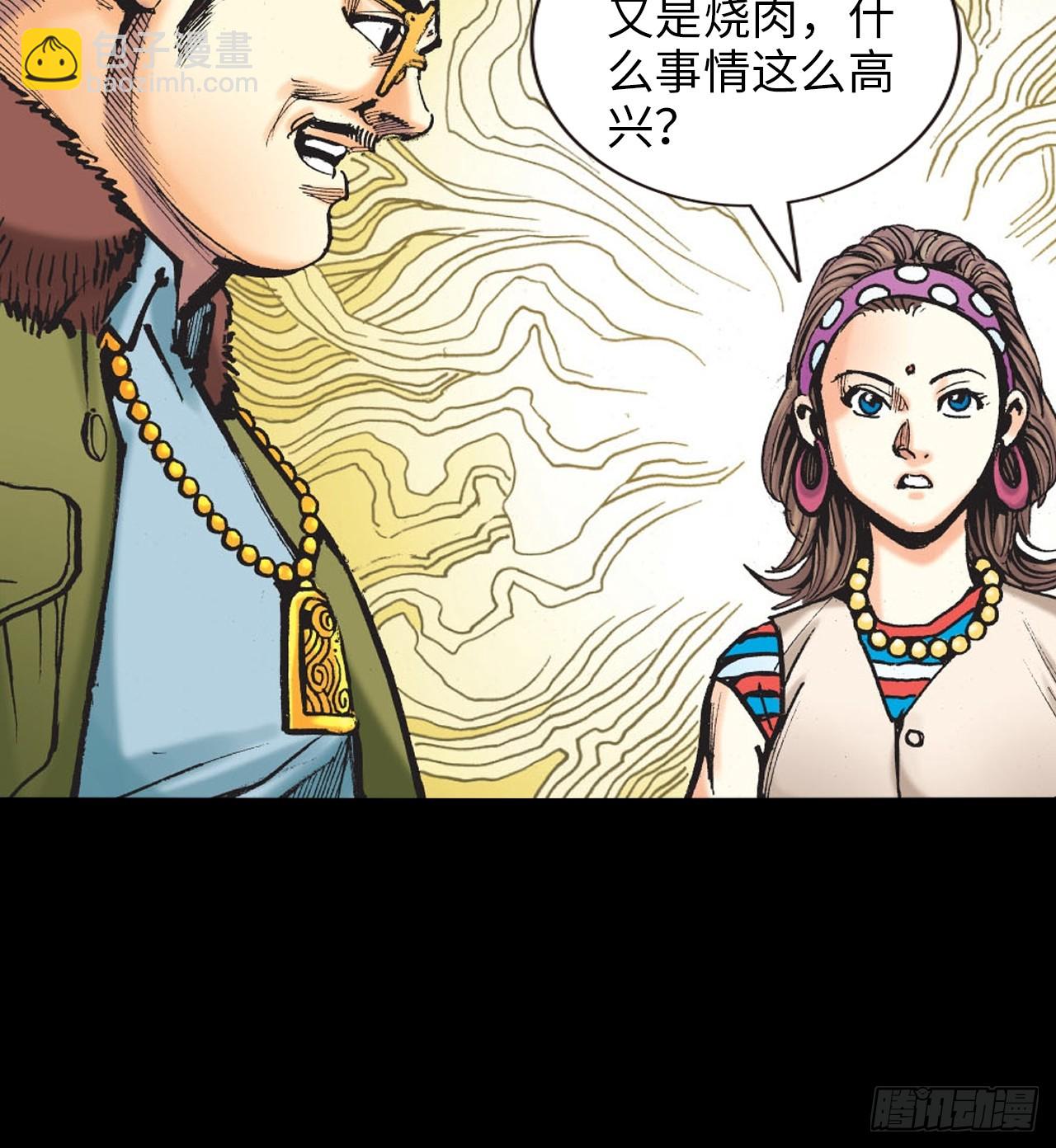 冲动的十八(1/2)-第3话