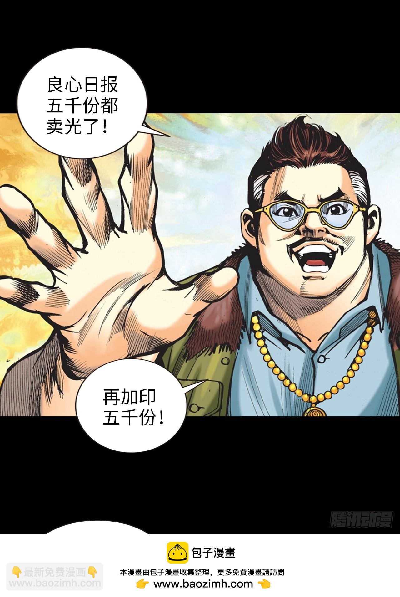 冲动的十八(1/2)-第3话