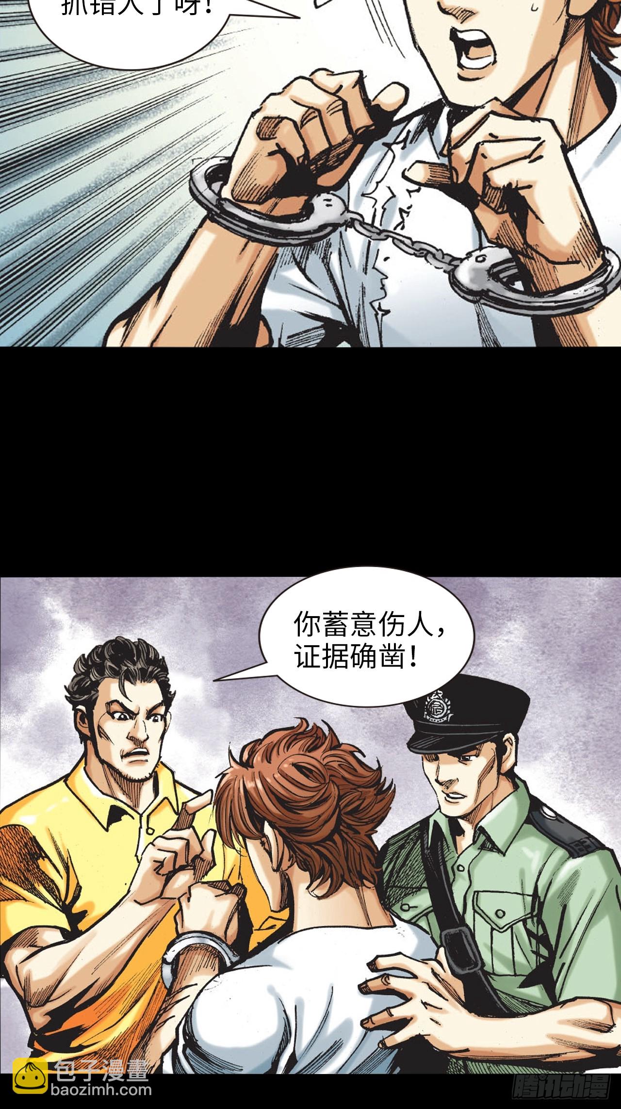 冲动的十八(1/2)-第3话