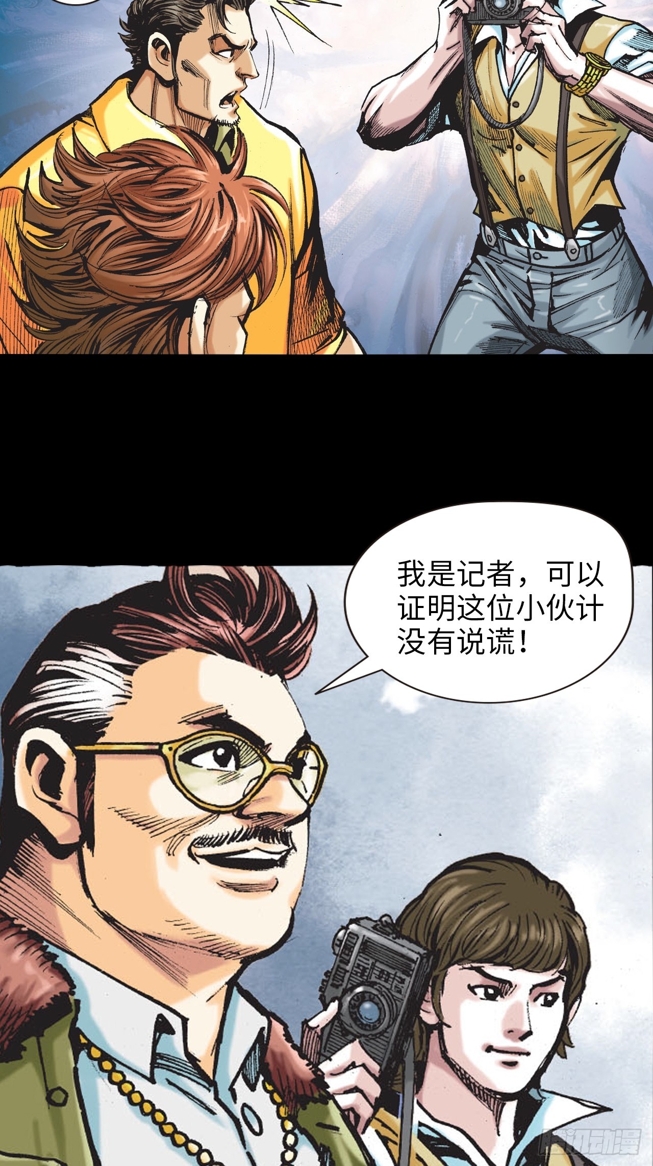 冲动的十八(1/2)-第3话