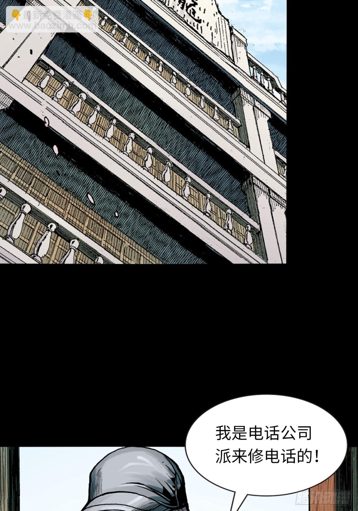 醉能打-第31话