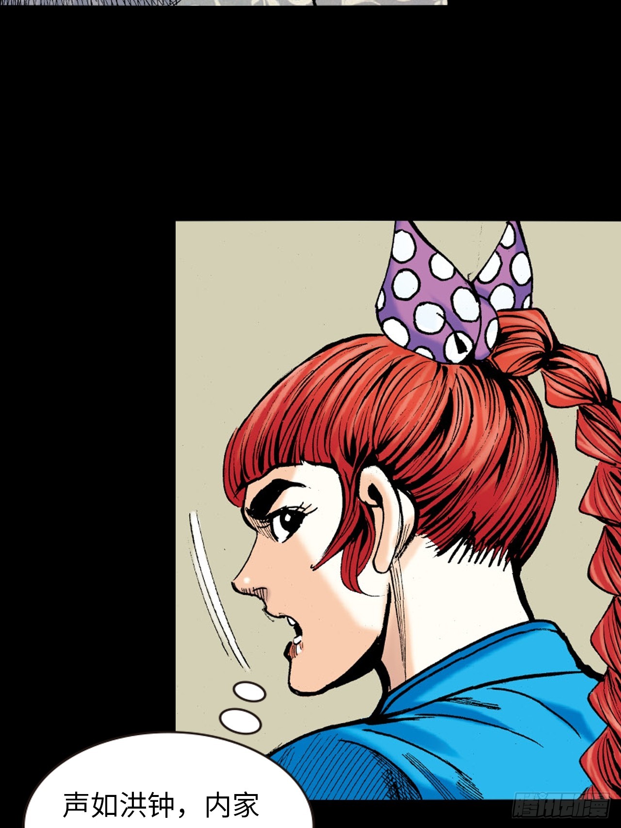 猛鹰杀机-第33话
