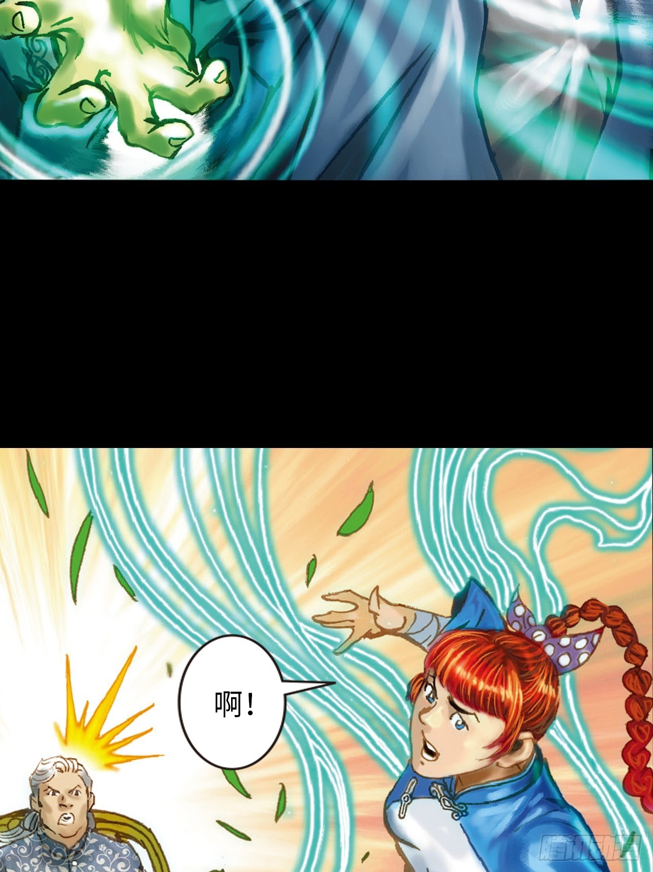 猛鹰杀机-第33话