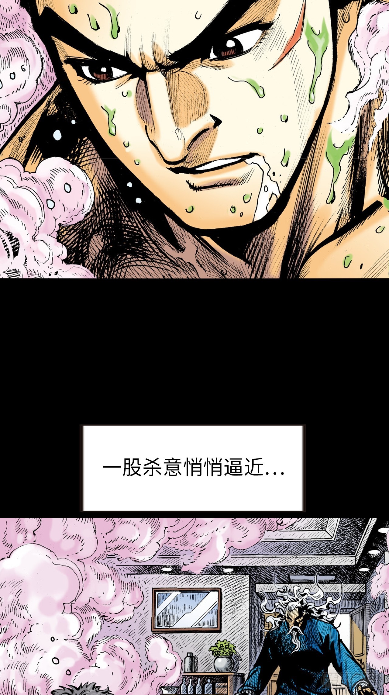 猛鹰杀机-第33话