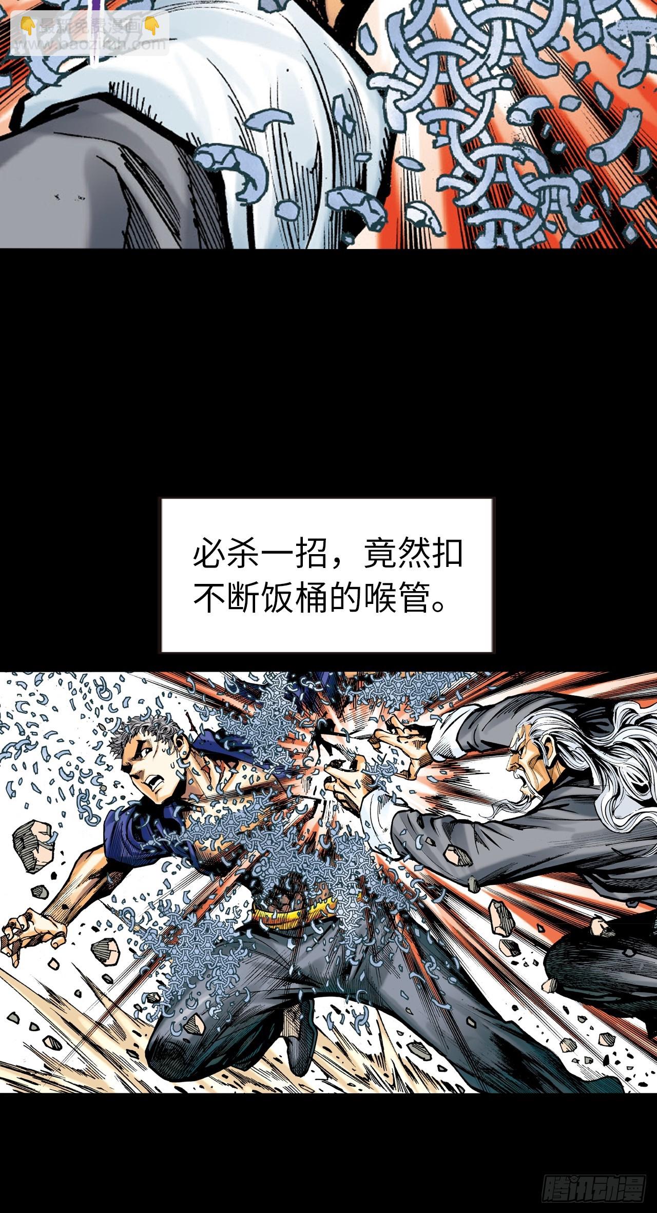 该死不用病-第35话