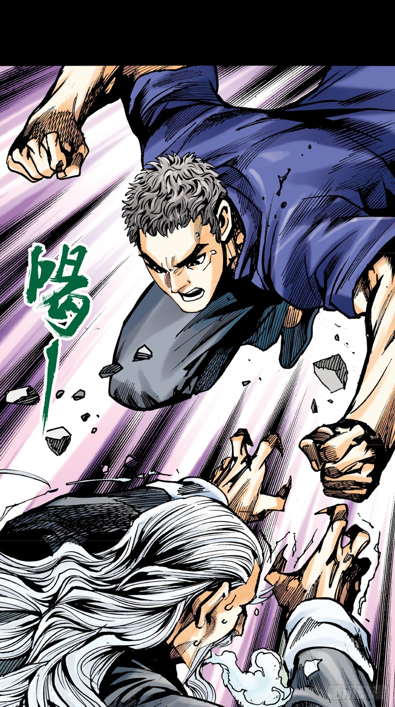 该死不用病-第35话