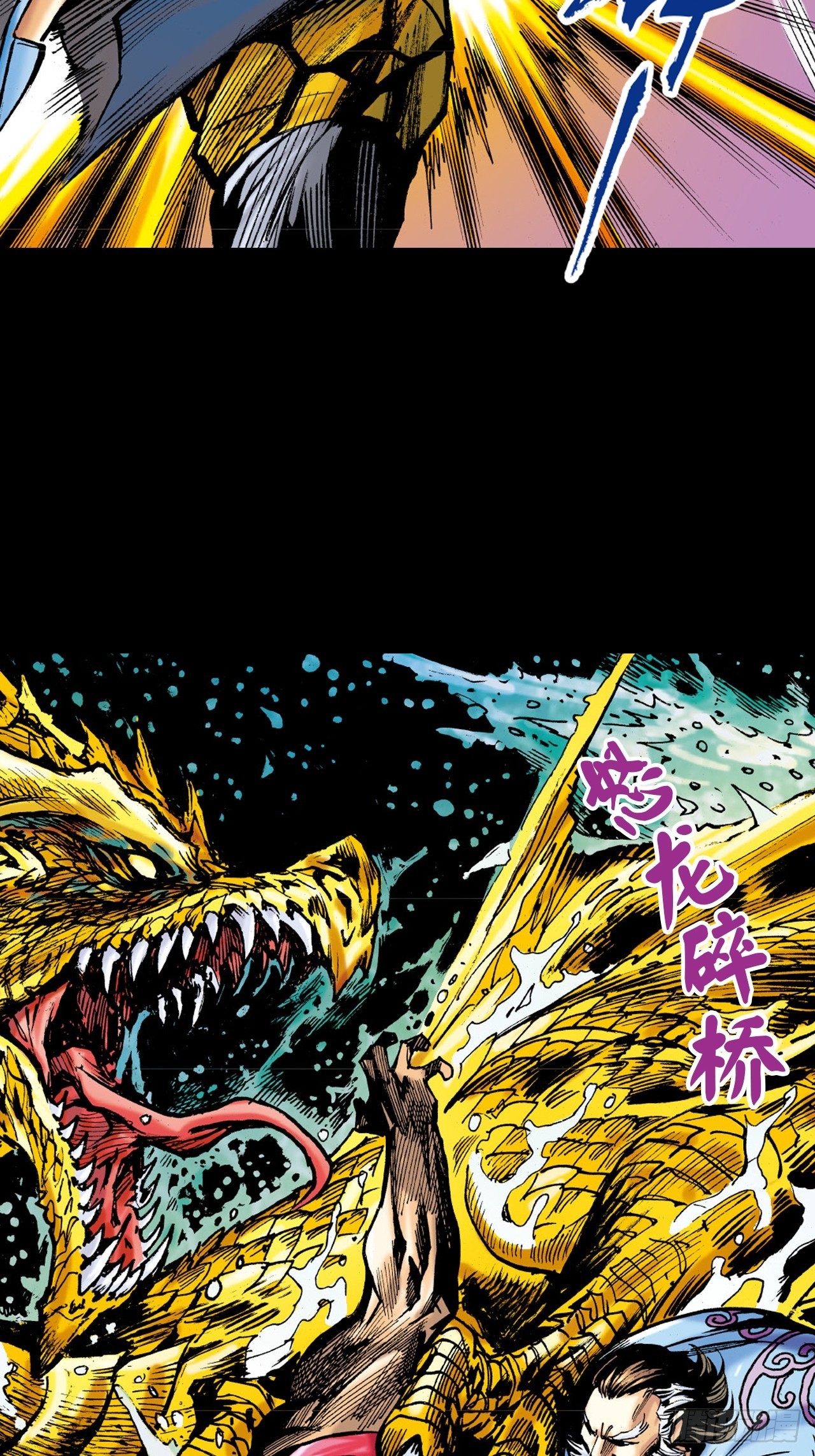 成王败寇(1/2)-第39话