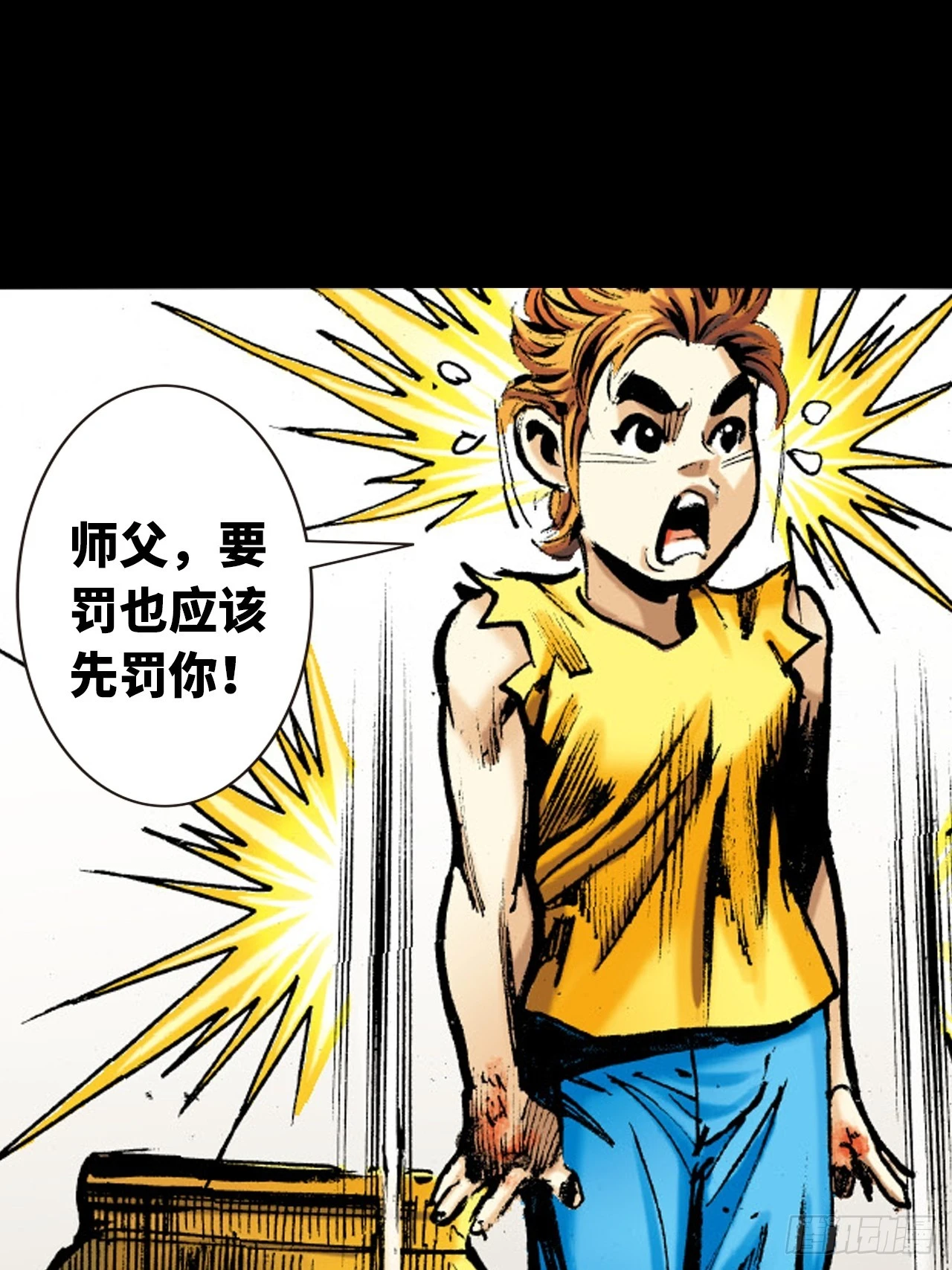 十八的故事(1/2)-第41话