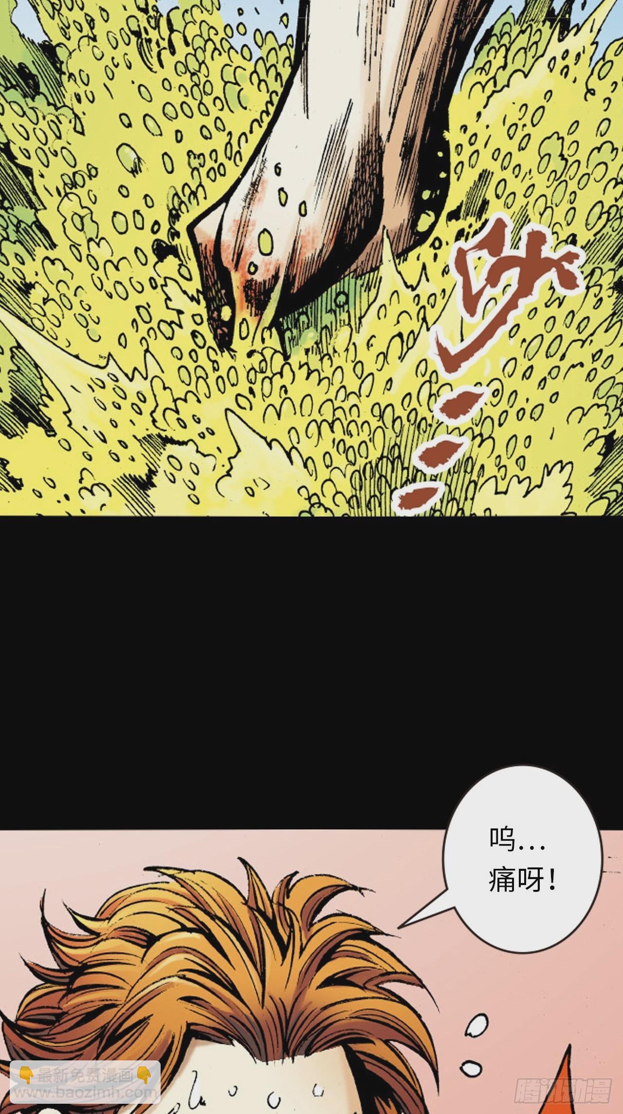 十八的故事(1/2)-第41话