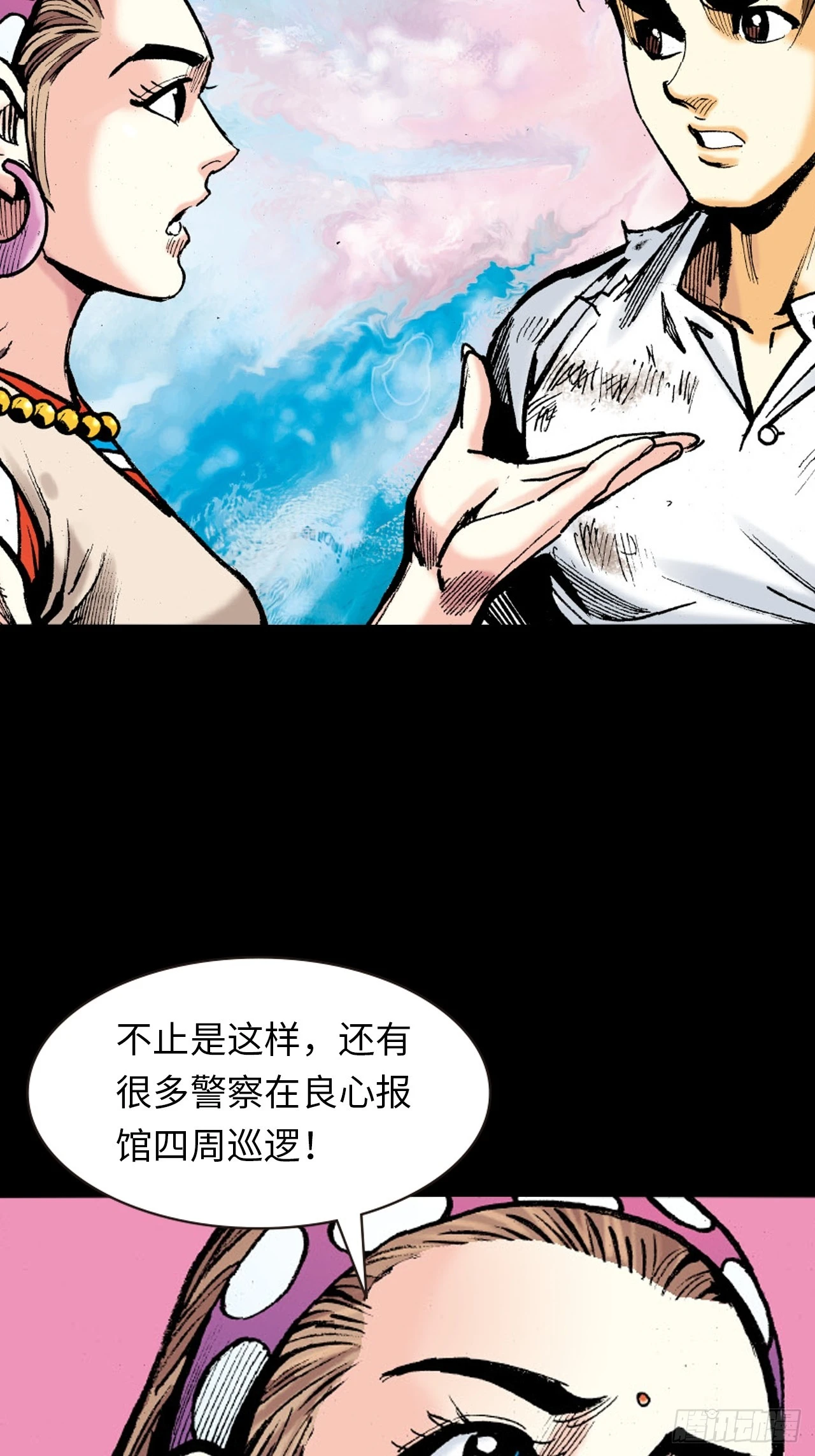 十八的故事(1/2)-第41话