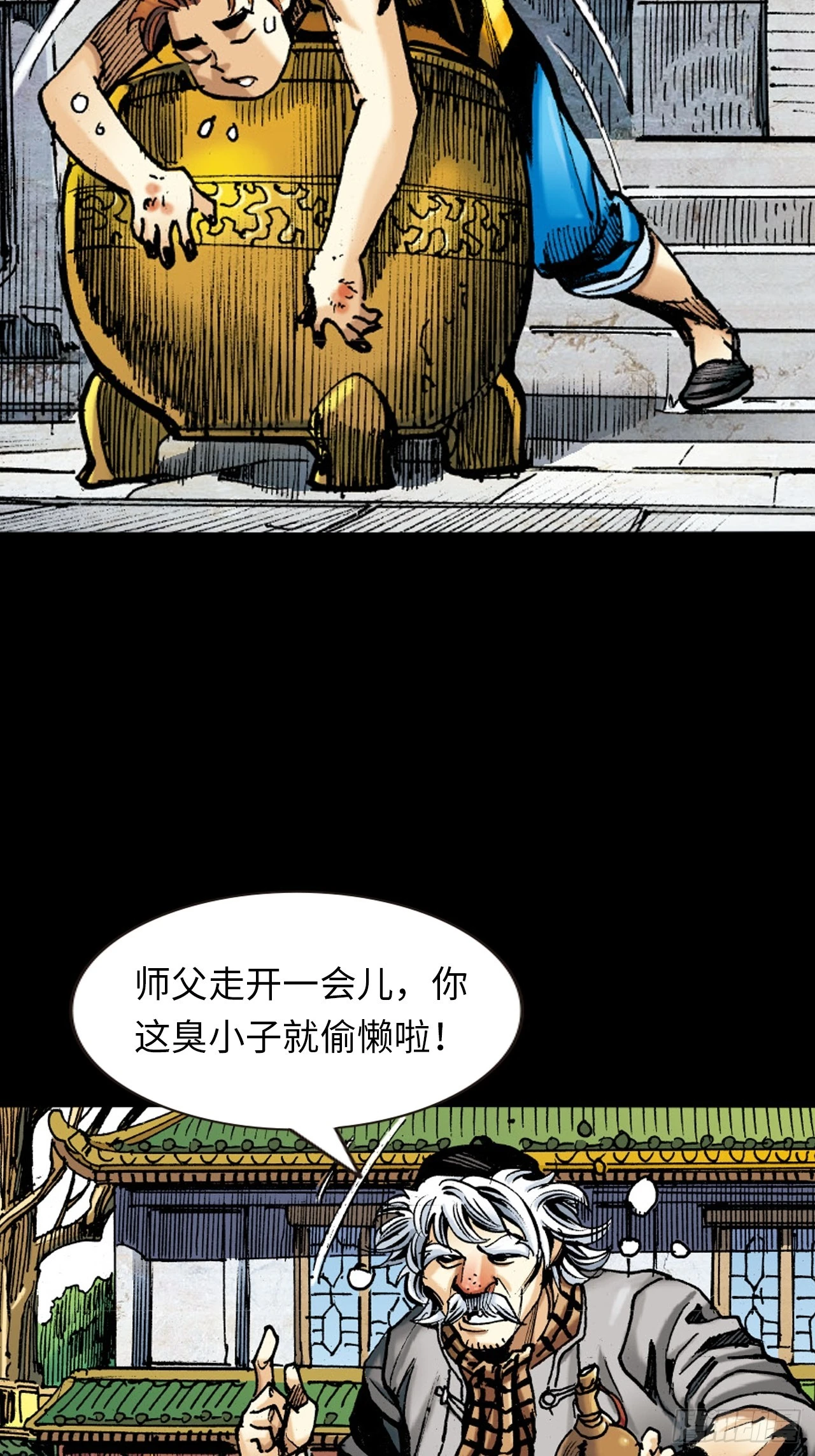 十八的故事(1/2)-第41话