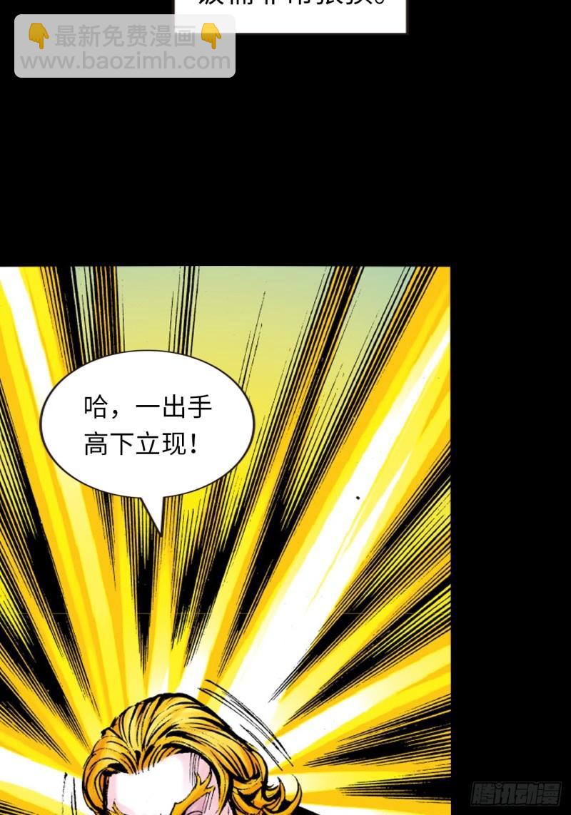 苦战暴龙(1/2)-第43话