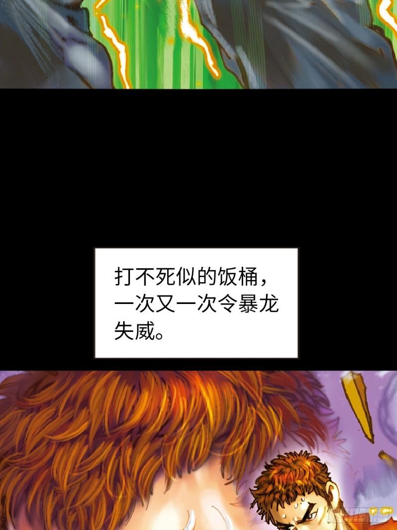 反败为胜(1/2)-第45话