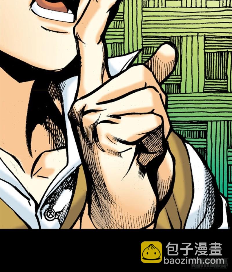 十八的尅星(1/2)-第47话