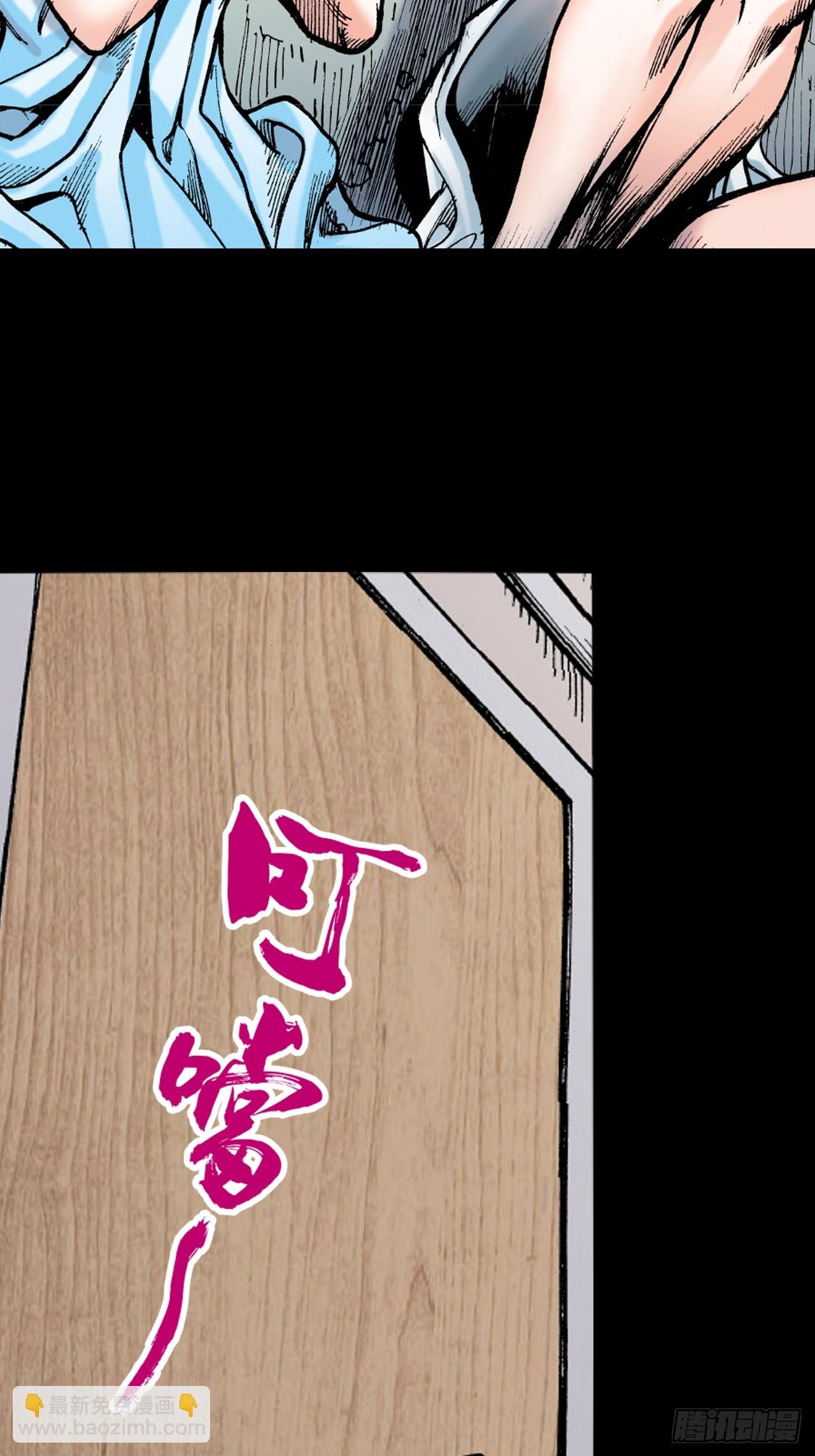 苦战黑霸王(1/2)-第59话