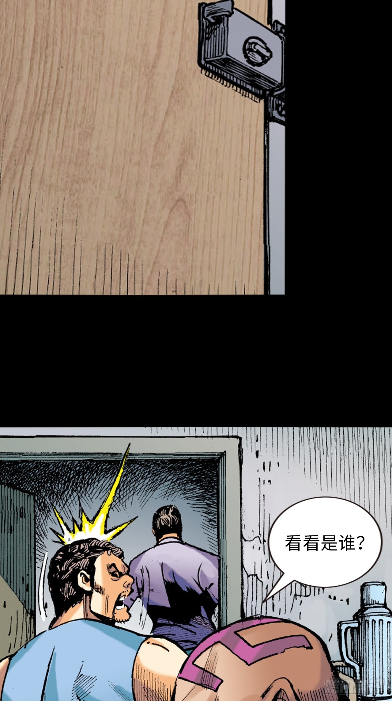 苦战黑霸王(1/2)-第59话