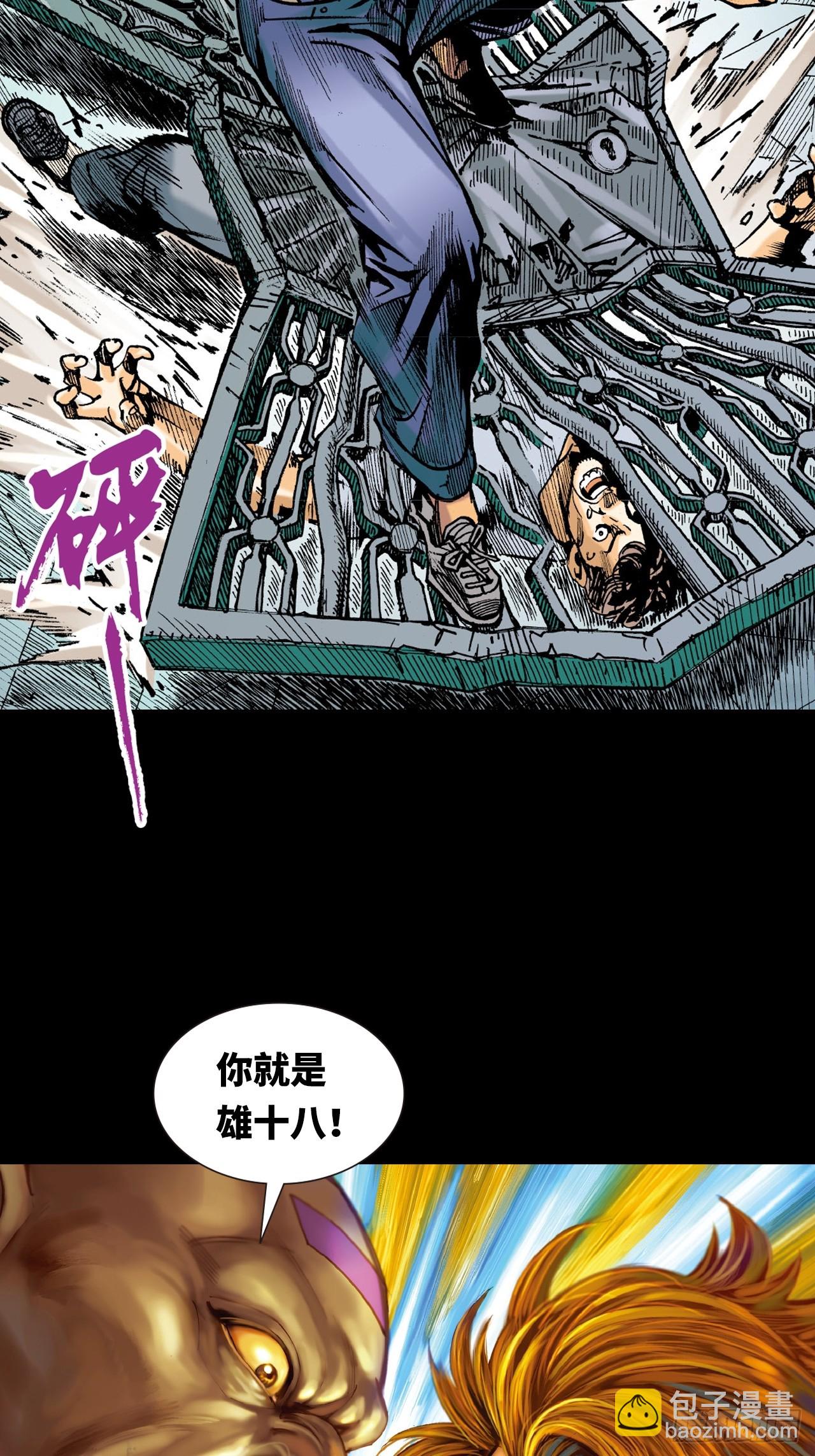苦战黑霸王(1/2)-第59话