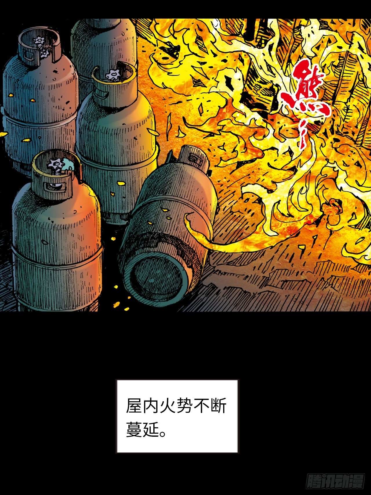 八卦掌与鹰爪功-第7话