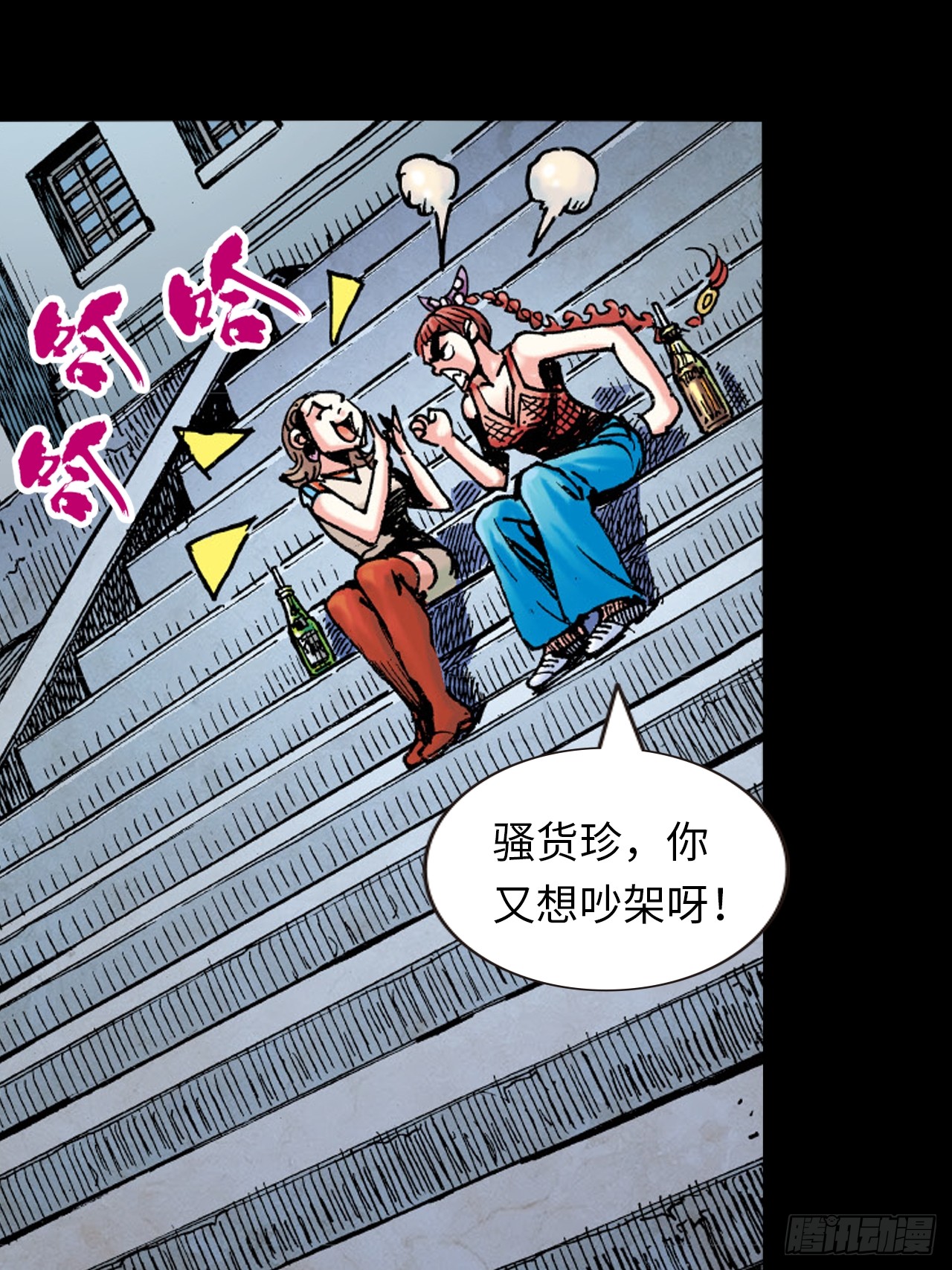 唐龙-第71话