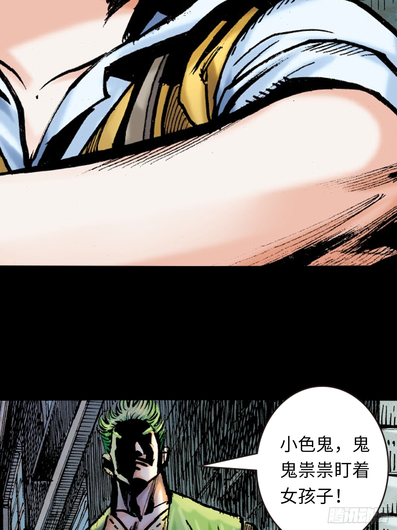 唐龙-第71话