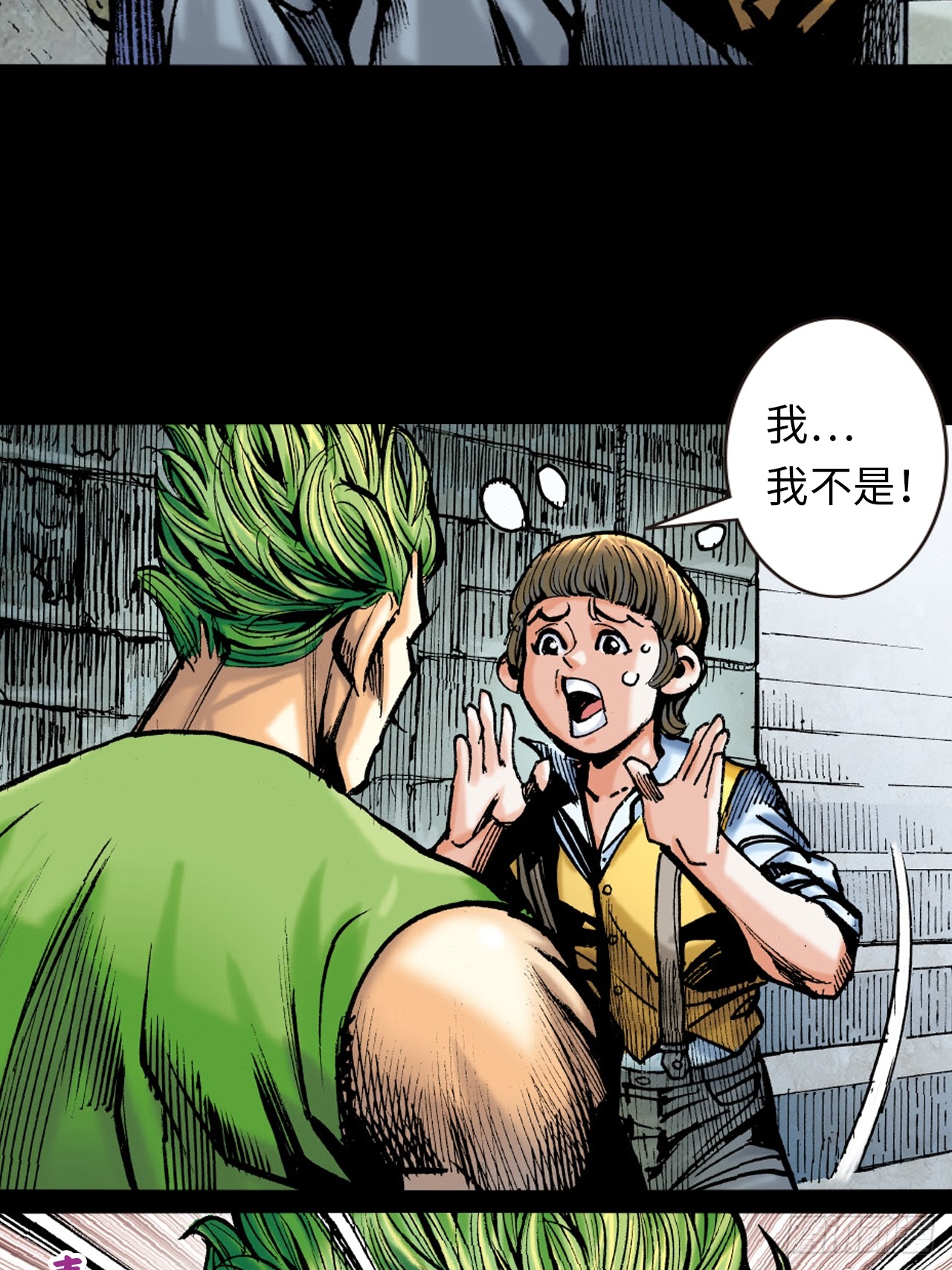 唐龙-第71话