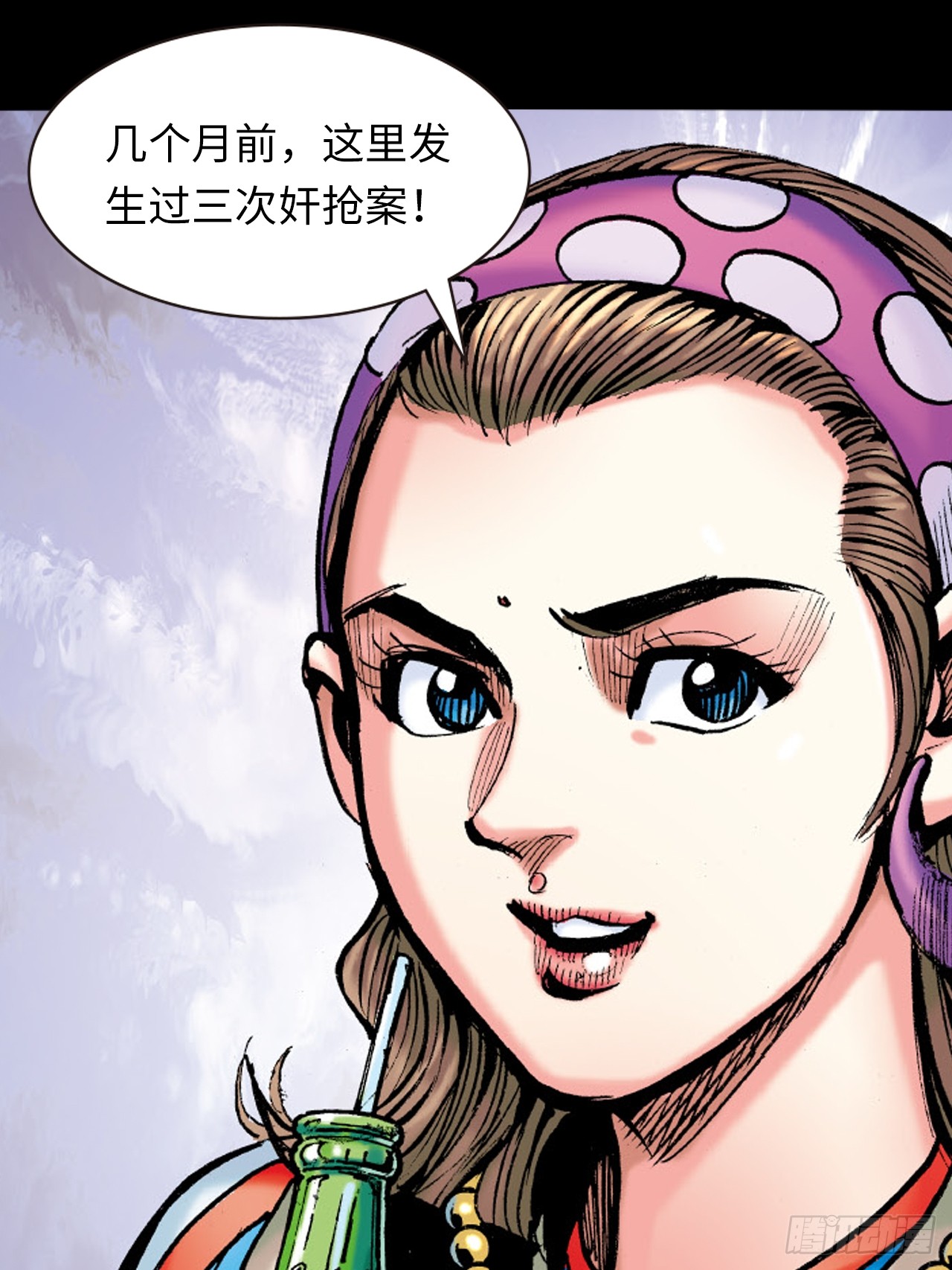 唐龙-第71话