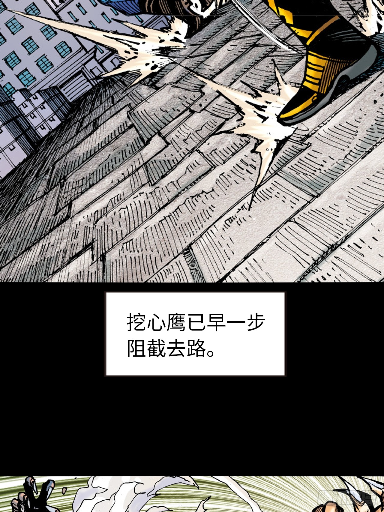 大开杀戒(1/2)-第75话