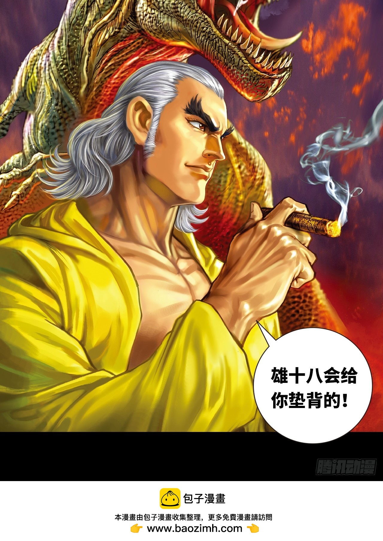 勝男,妳好!-第9话