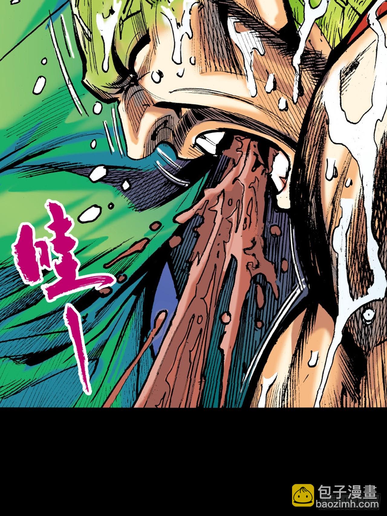 凶鳄仇(1/2)-第81话
