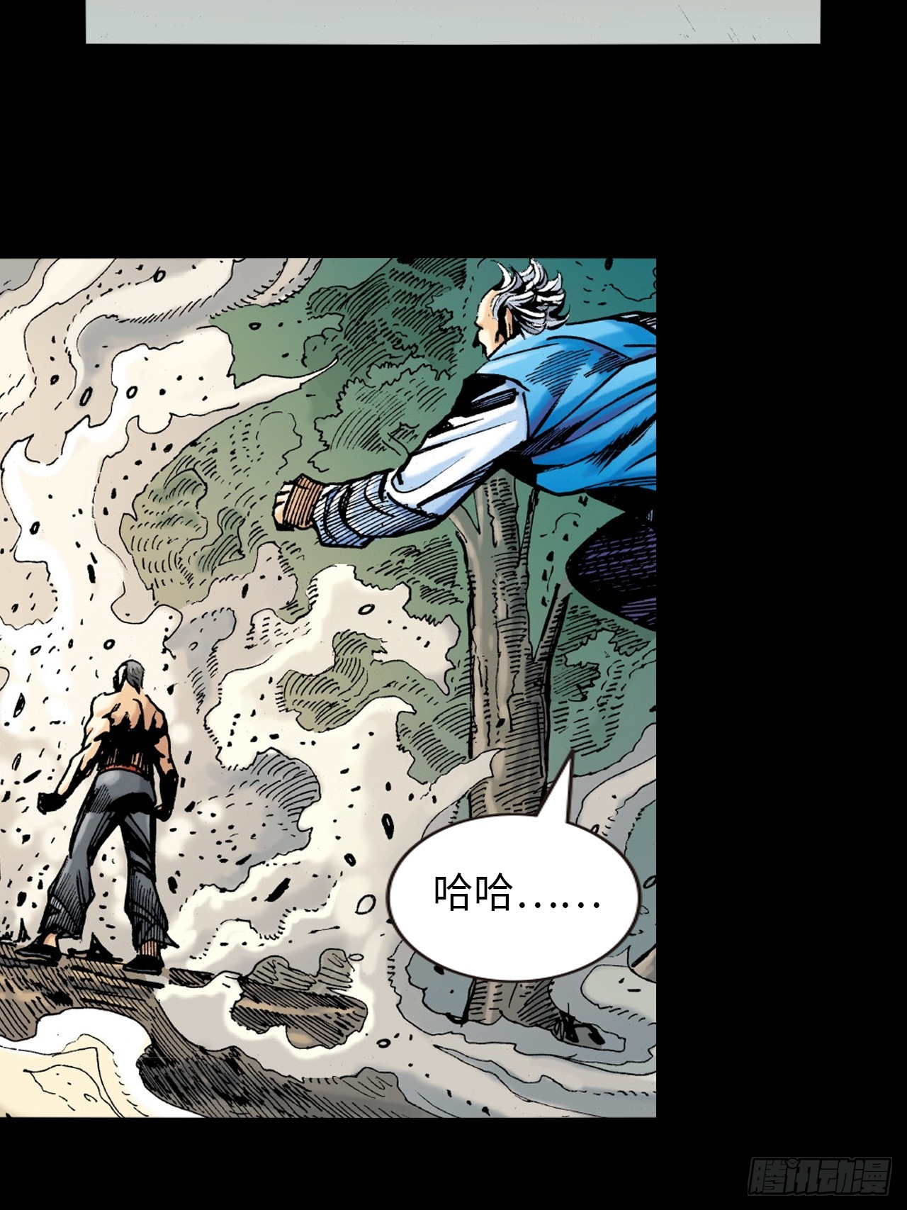 英雄泪-第83话
