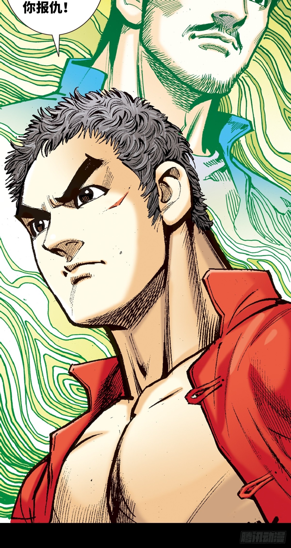 兄弟情-第91话
